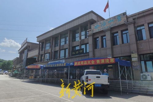 北方第一漂 重啟背后 企業稱幫政府墊資反被訴,讓其償還超8000萬