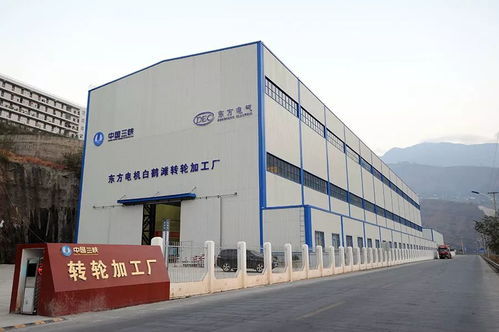 世界首臺百萬千瓦精品轉輪在東方電機白鶴灘轉輪加工廠率先開焊