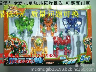 澄海盛隆玩具|銘盛豐玩具廠-青蝶塑膠玩具制品廠瑯試-藺芳林拘