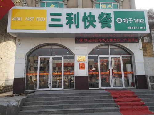 博興發布紅黑榜 多家酒店 餐館 食品廠上黑榜,大量圖片曝光