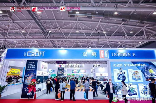 澄海35年的玩具廠,今年有些新動作