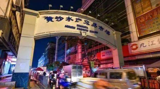 開門紅 游上冬奧餐桌,預制菜成為消費新熱點 虎年春節 水產市場一片紅火