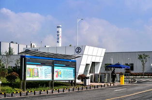 匠心鑄就精品 走進長安汽車智造工廠