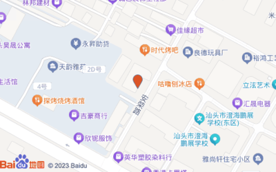 廣東省汕頭市澄海區玉潭路汕頭市澄海鵬展學校西北150米