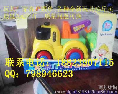 澄海盛隆玩具|銘盛豐玩具廠-青蝶塑膠玩具制品廠瑯試-藺芳林拘