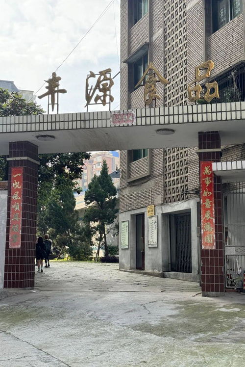 在資中隨地大小吃