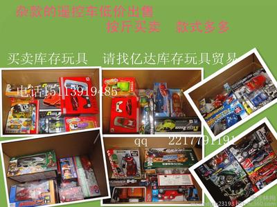 澄海盛隆玩具|銘盛豐玩具廠-青蝶塑膠玩具制品廠瑯試-藺芳林拘