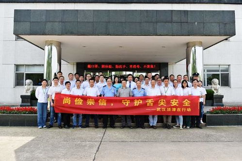 尚儉崇信,守護舌尖安全 康師傅武漢頂津工廠啟動食品安全月活動