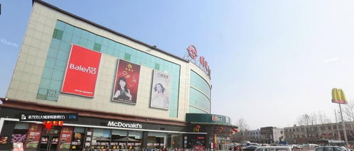 北京麥當(dāng)勞食品大城津保路餐廳