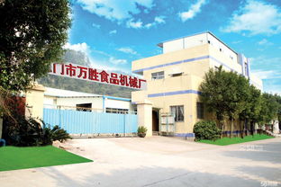江門市蓬江區(qū)杜阮萬(wàn)勝食品機(jī)械廠招聘信息 公司前景 規(guī)模 待遇怎么樣