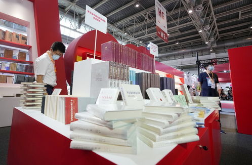 網(wǎng)上的人民日?qǐng)?bào)