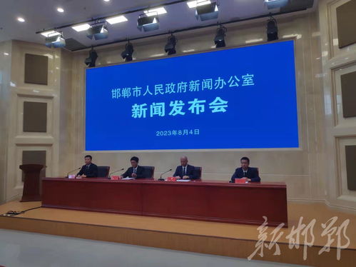 邯鄲市深入開展全民健身活動(dòng)