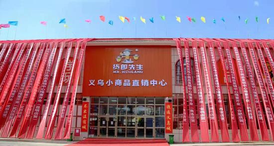 金華產業援疆 建設 塞外江南