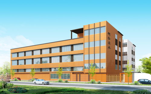 佛山市明合兒童用品