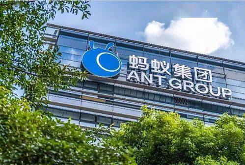 螞蟻打新遭瘋搶,股民擠崩券商系統 馬云離全球10大富豪僅一步之遙