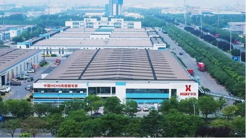 華芯北方總部與工廠二期正式啟用,進一步滿足華芯芯片產品標定生產等需求