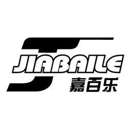 汕頭市澄海區萬華紙品廠