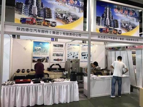 德仕公司攜多種名牌產品亮相陜西名特產品展銷會