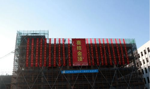 動態 烘焙包裝巨頭新廠順利封頂,年產14000噸包裝制品