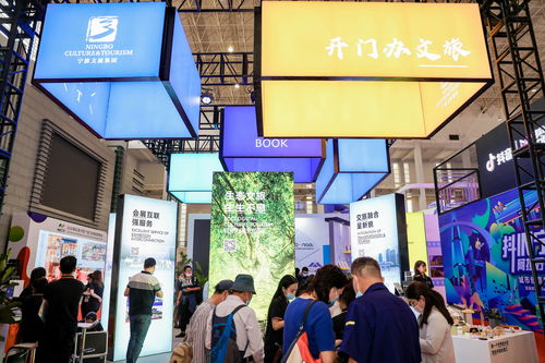 15項惠民產品 百億簽約儀式 寧波文旅集團在文博會上引圍觀