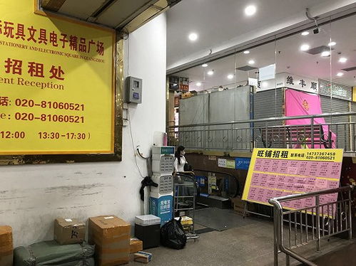 訂單沒了,澄海的玩具廠還能扛多久