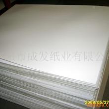 2017包裝紙板價格 報價 包裝紙板批發 第19頁 印刷網