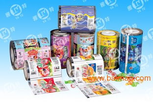 糖果包裝膜,糖果自動包裝膜,糖果卷材,糖標,糖果包裝膜,糖果自動包裝膜,糖果卷材,糖標生產廠家,糖果包裝膜,糖果自動包裝膜,糖果卷材,糖標價格