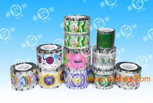 奶茶封口膜,珍珠奶茶封口膜,奶茶封杯膜,奶茶封口紙,奶茶封口膜,珍珠奶茶封口膜,奶茶封杯膜,奶茶封口紙生產廠家,奶茶封口膜,珍珠奶茶封口膜,奶茶封杯膜,奶茶封口紙價格