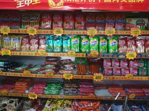 博興發布紅黑榜 多家酒店 餐館 食品廠上黑榜,大量圖片曝光