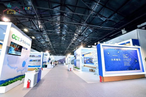 2020鎮博會,以華僑城為例看新型城鎮化的發展