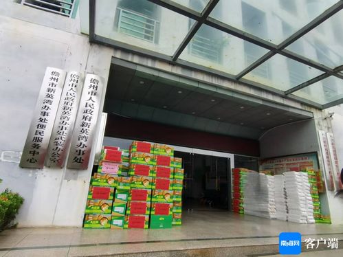 海南恒豐河套面業公司復產后首批產品全部捐贈受災群眾