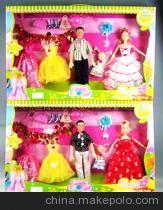 【小家庭娃-小家庭】價格,廠家,圖片,魔方,汕頭市澄海區(qū)盛隆玩具實業(yè) -