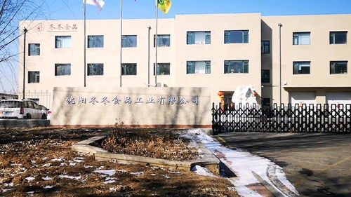 沈陽沈北食品廠,收發(fā)室銷售蛋糕邊,四元一大包