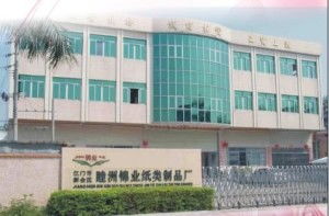 江門市新會區(qū)睦洲錦業(yè)紙類制品廠