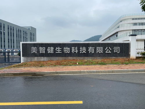 祝賀上海首源2020hnc健康營養展圓滿成功