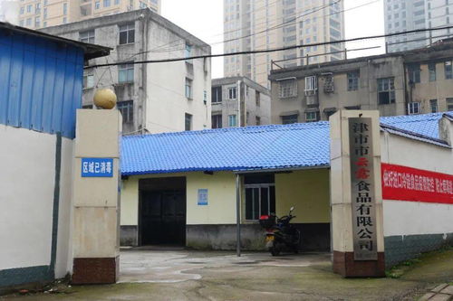 保留老津市味道,精品從未變過 云露香腸