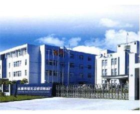 永康市龍山鎮佳元五金日用品廠