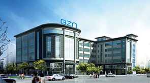 浙江國正電氣 全國質量檢驗穩定合格產品和全國質量誠信優秀示范企業匯編宣傳展示