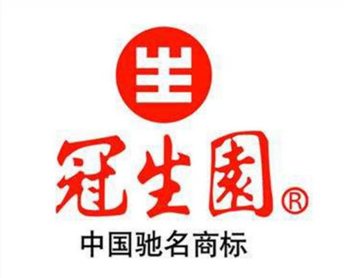 昆明冠生園食品