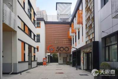 上海塑料制品三廠