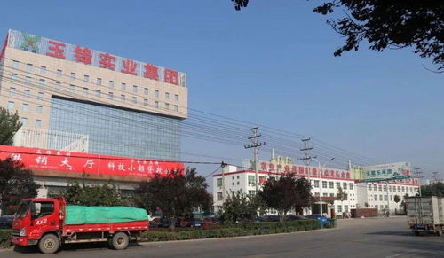 祝賀 玉鋒實業集團入選全國農產品加工業百強企業