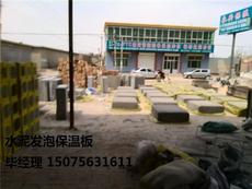 產品展示 大城縣零巨永興新型保溫建材廠