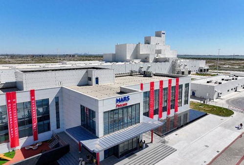 瑪氏天津寵物食品工廠投產,開啟中國市場新篇章