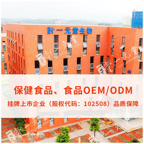 oem貼牌代加工報價多少